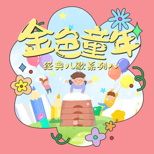 日本体内射精汇编20
