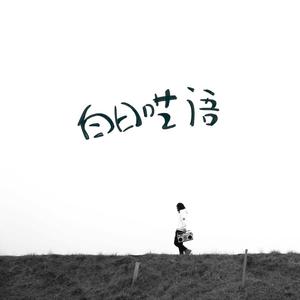 日本体内射精汇编20
