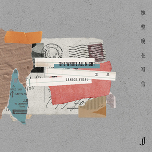 日本体内射精汇编20
