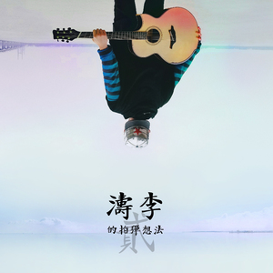 日本体内射精汇编20
